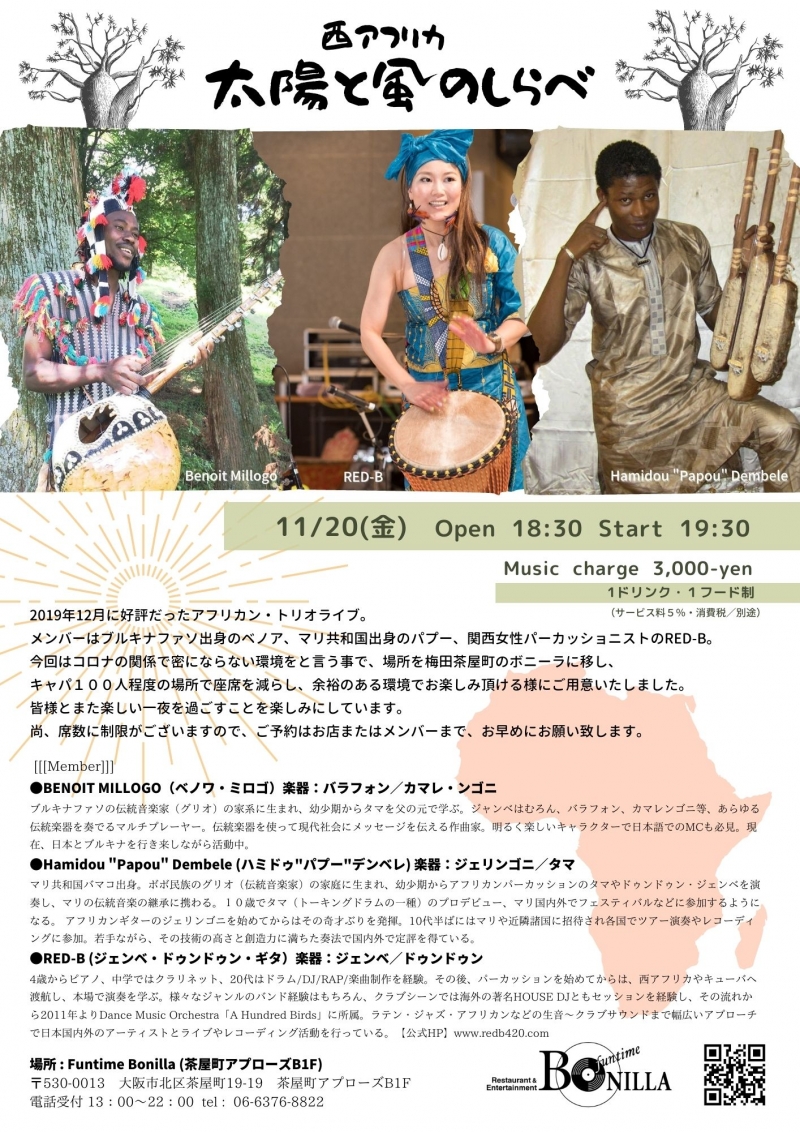 201120チラシ