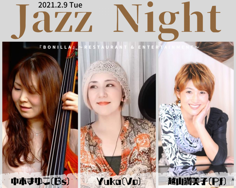 ２月